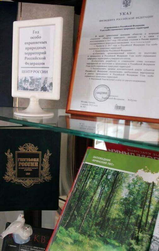 Библиотека Хасавюрта продолжает рассказывать горожанам о заповедниках России